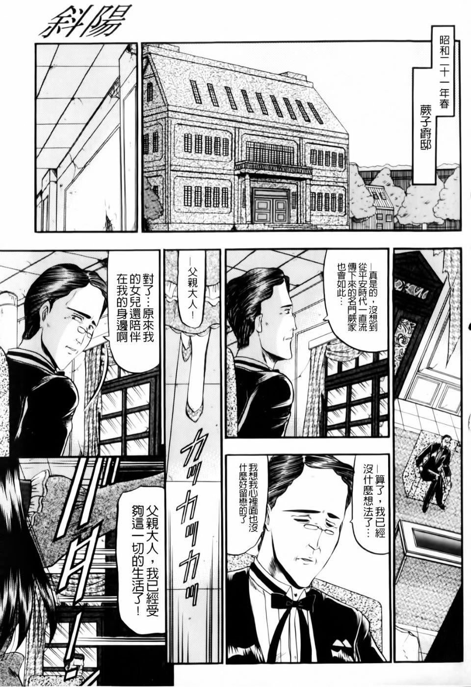 [小邑纱希]恋母[小邑纱希]恋母