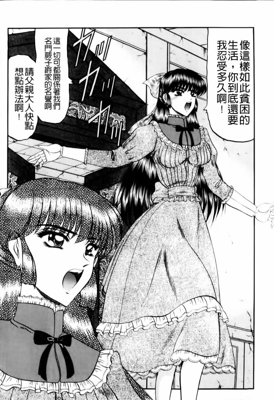 [小邑纱希]恋母[小邑纱希]恋母