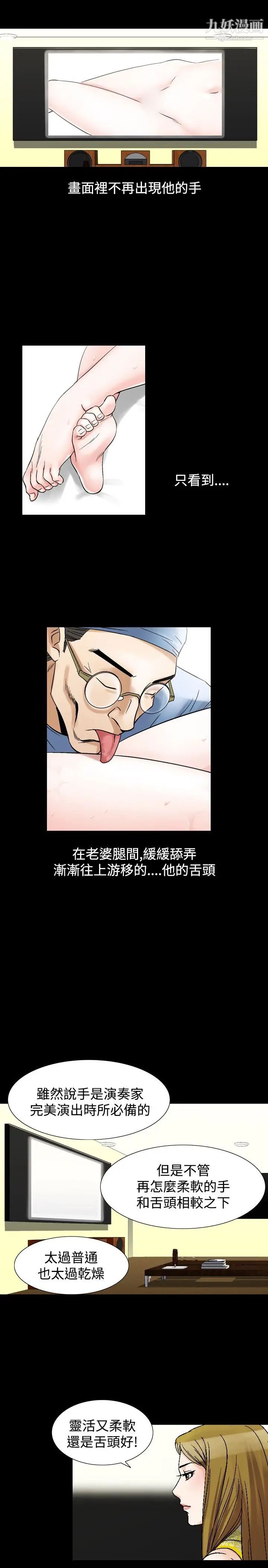 人妻性解放1-2季第57話