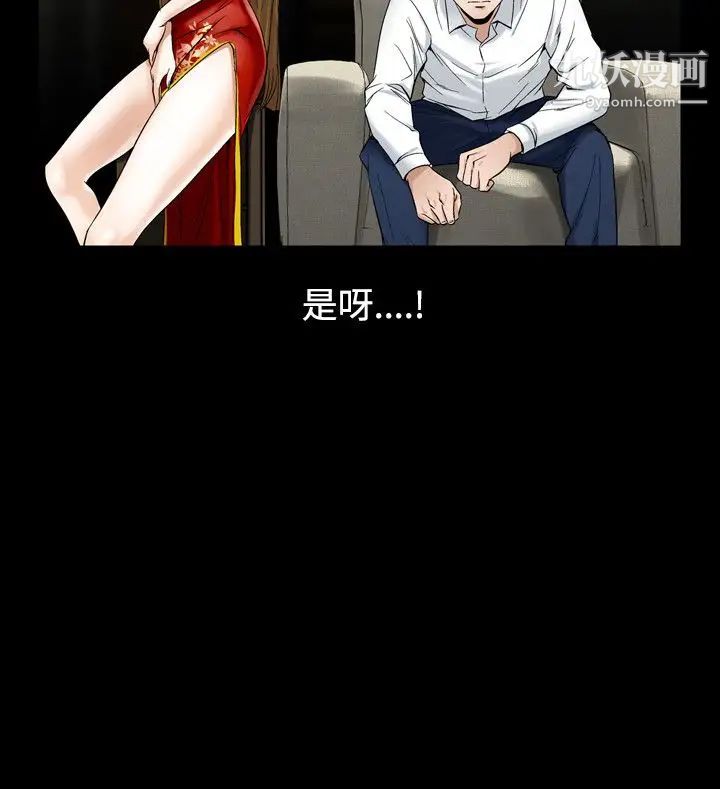 人妻性解放1-2季第57话