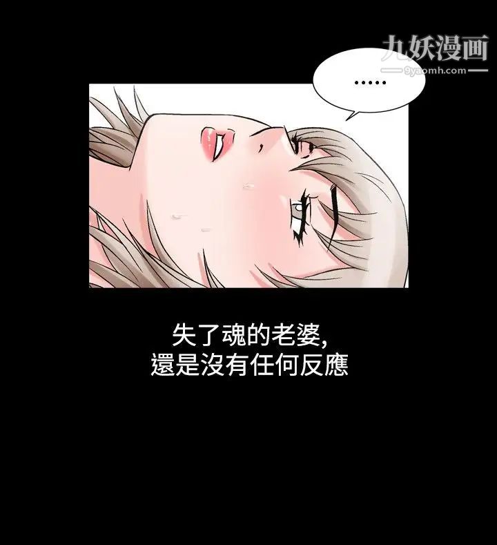 人妻性解放1-2季第58话