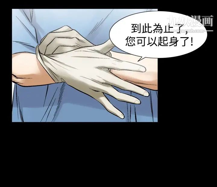 人妻性解放1-2季第58話