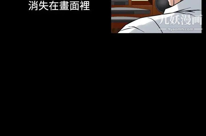 人妻性解放1-2季第58话