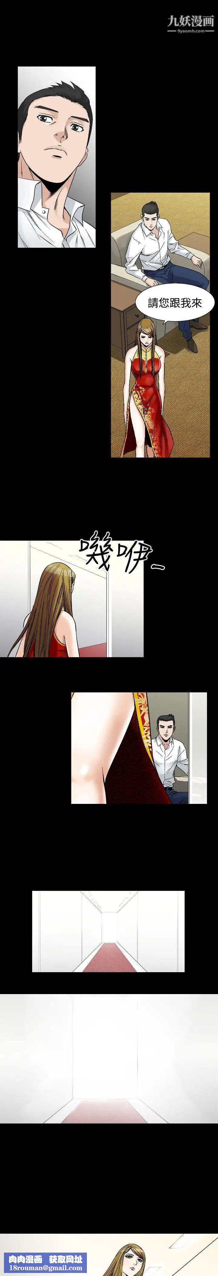 人妻性解放1-2季第58话