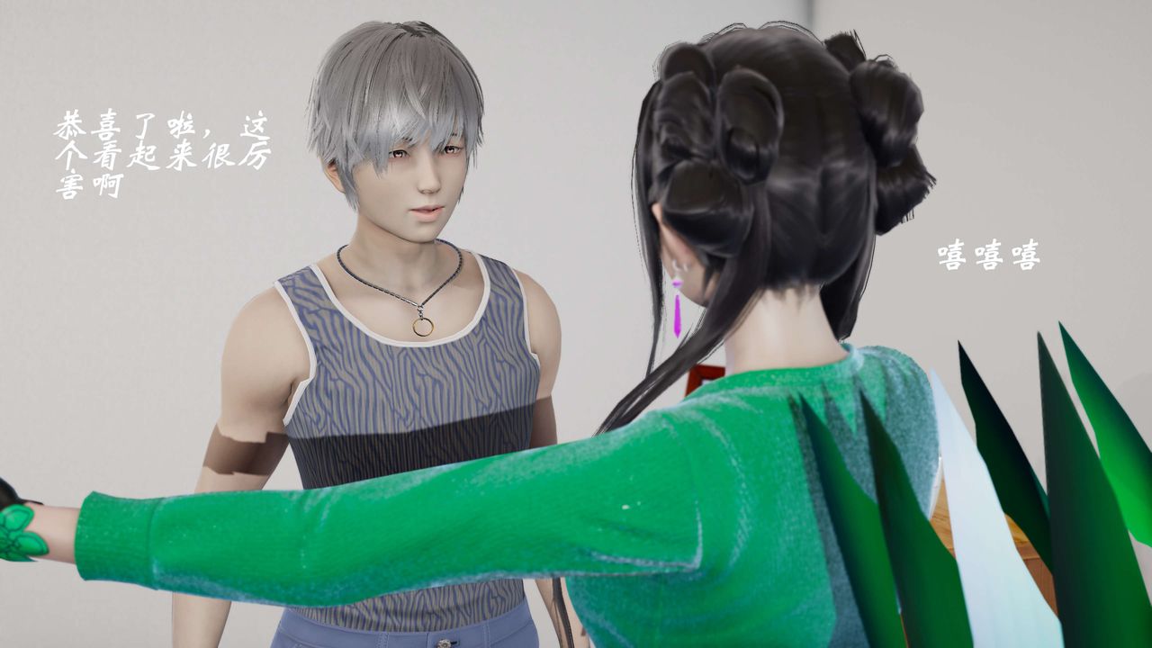 [3D]破界纪元番外篇番外篇7-碎魂[中]