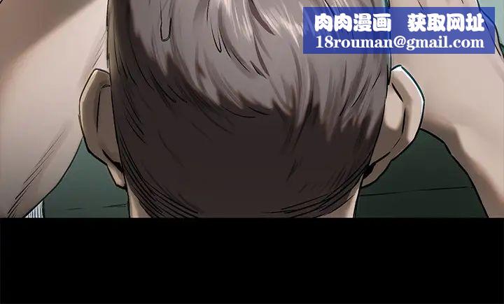 衝突第108話-在上到老師前我絕不回去