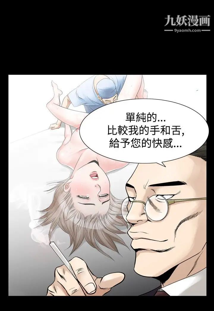 人妻性解放1-2季第59话