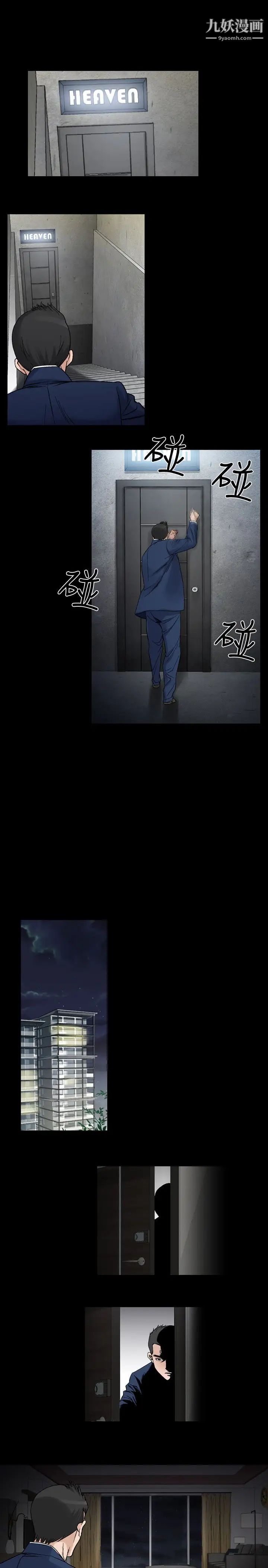 人妻性解放1-2季第59话