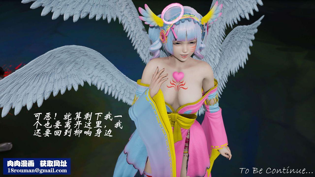 [3D]破界纪元番外篇番外篇7-碎魂[中]