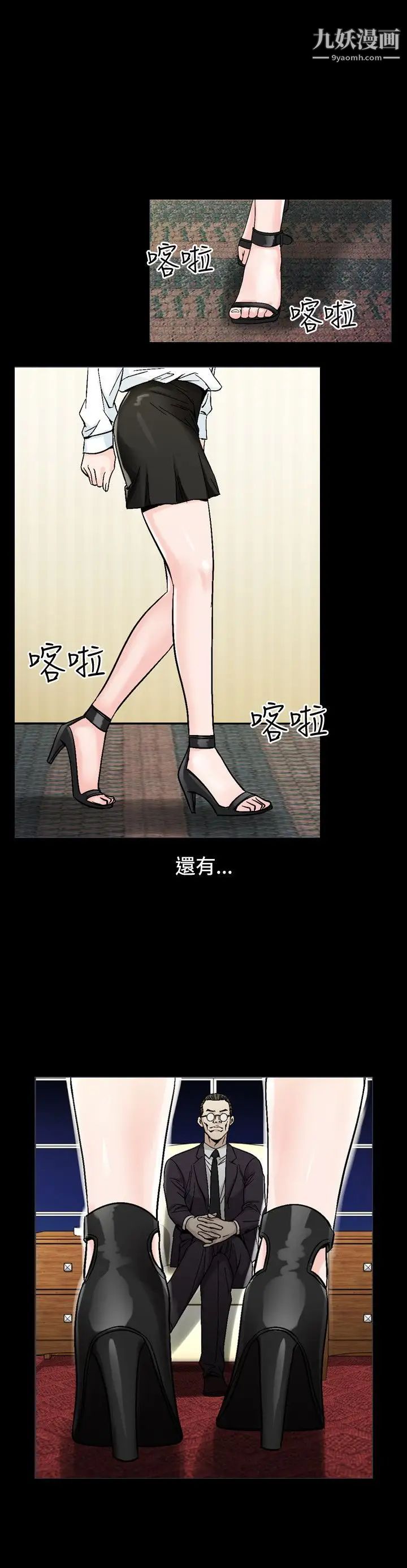 人妻性解放1-2季第60话