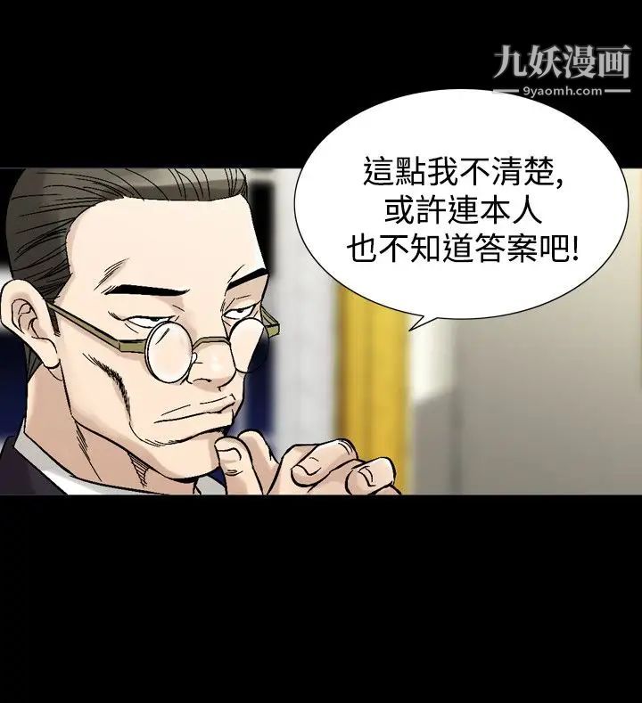 人妻性解放1-2季第60話