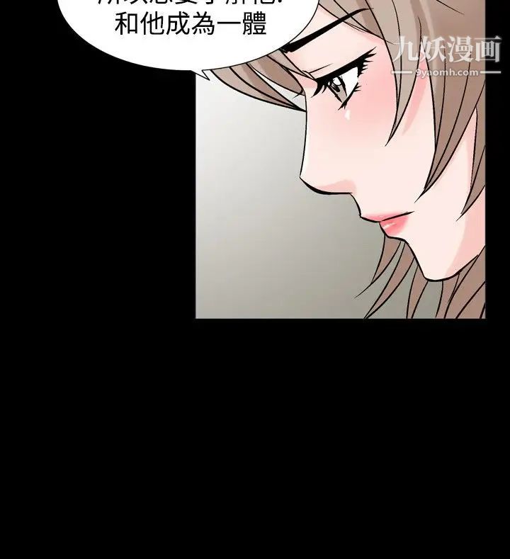 人妻性解放1-2季第60話