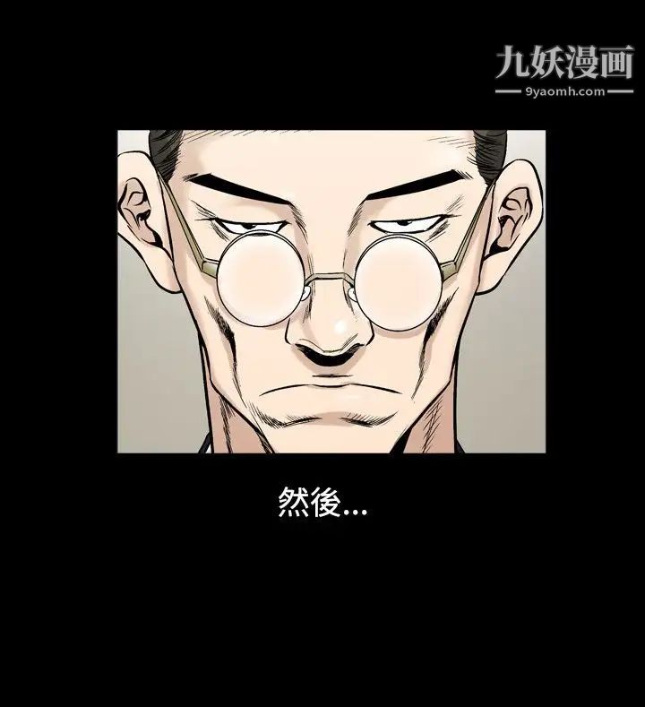 人妻性解放1-2季第60话