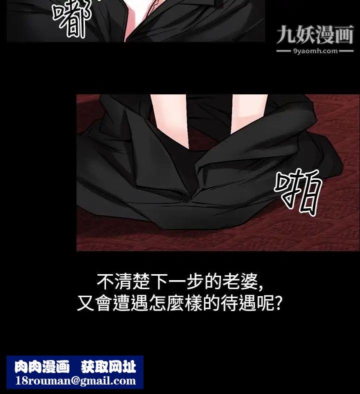 人妻性解放1-2季第60话