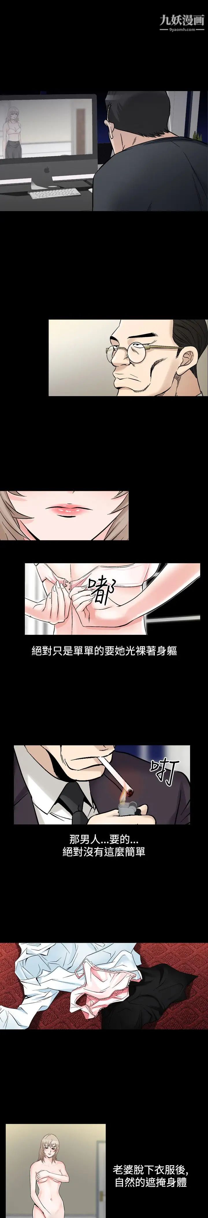 人妻性解放1-2季第60話