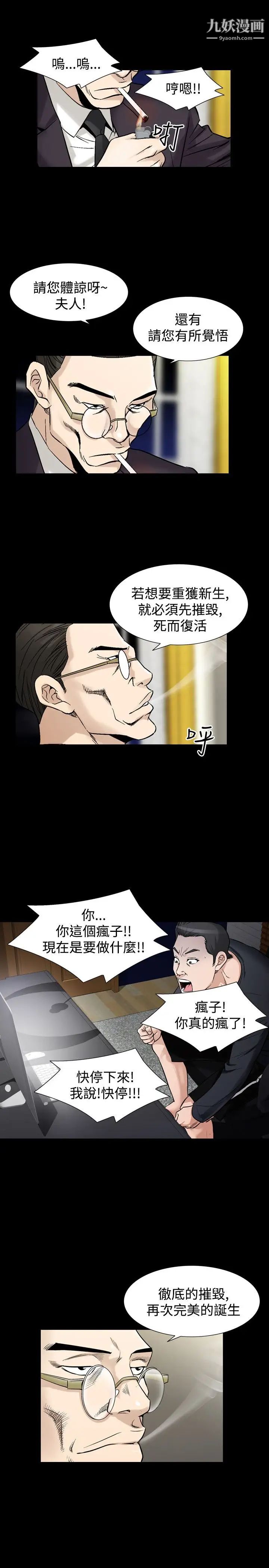 人妻性解放1-2季第60话