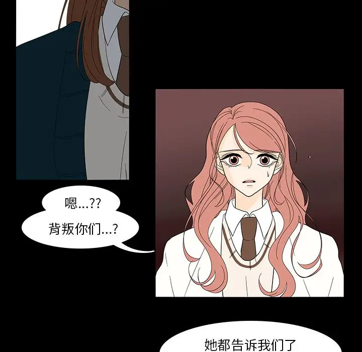 鱼缸中的花园第40章