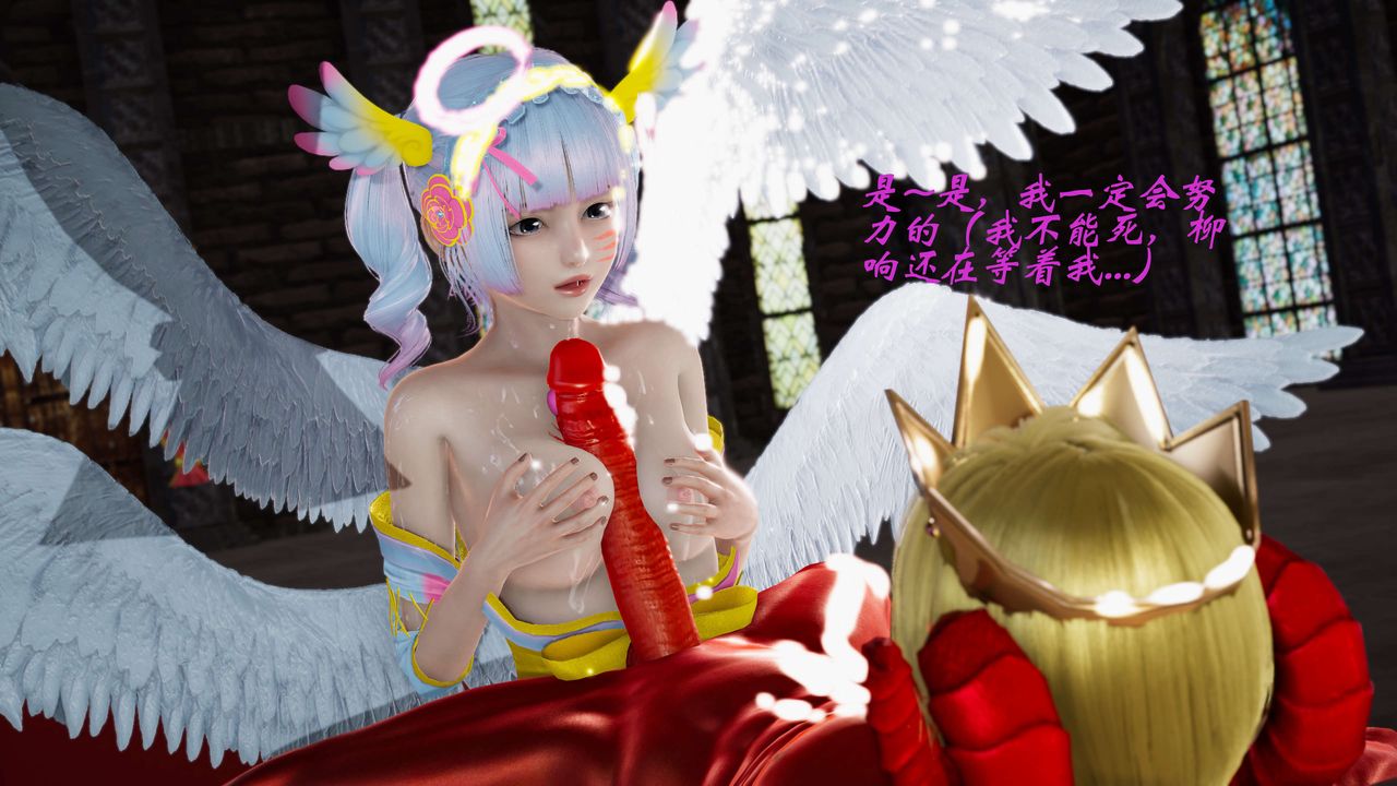 [3D]破界纪元番外篇番外篇8-碎魂[下]