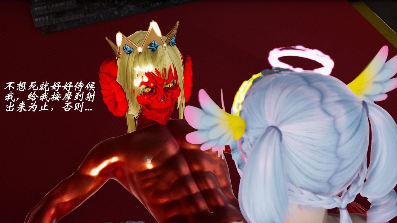 [3D]破界纪元番外篇番外篇8-碎魂[下]