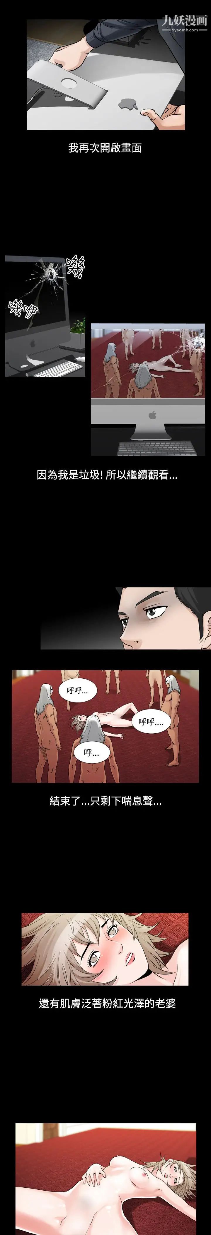 人妻性解放1-2季第61话