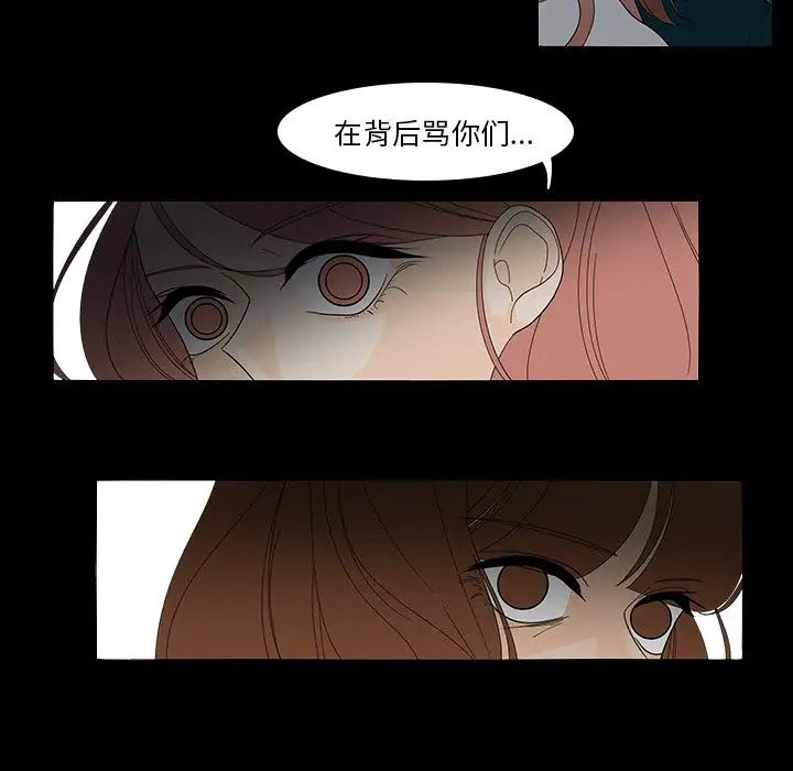 鱼缸中的花园第40章