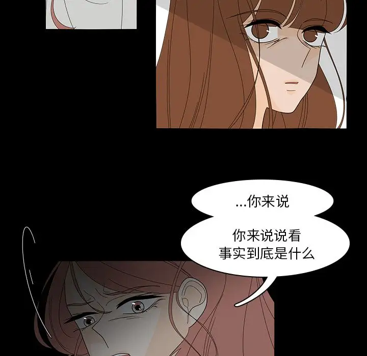 鱼缸中的花园第40章