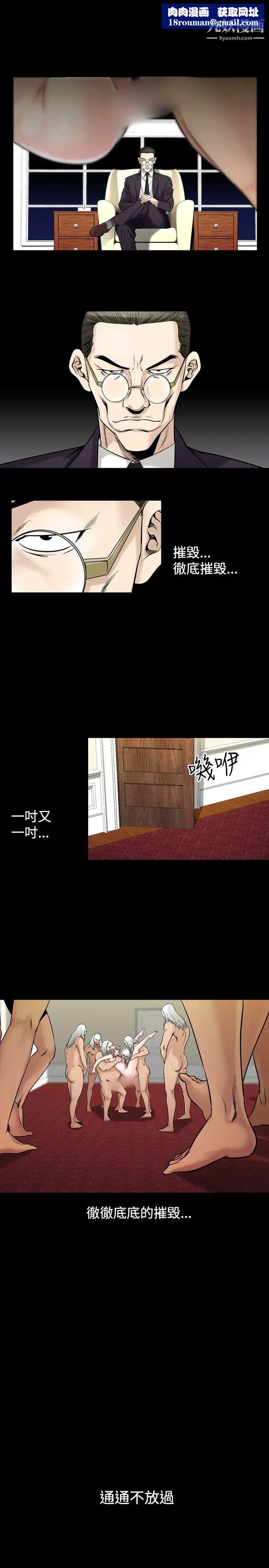 人妻性解放1-2季第62话