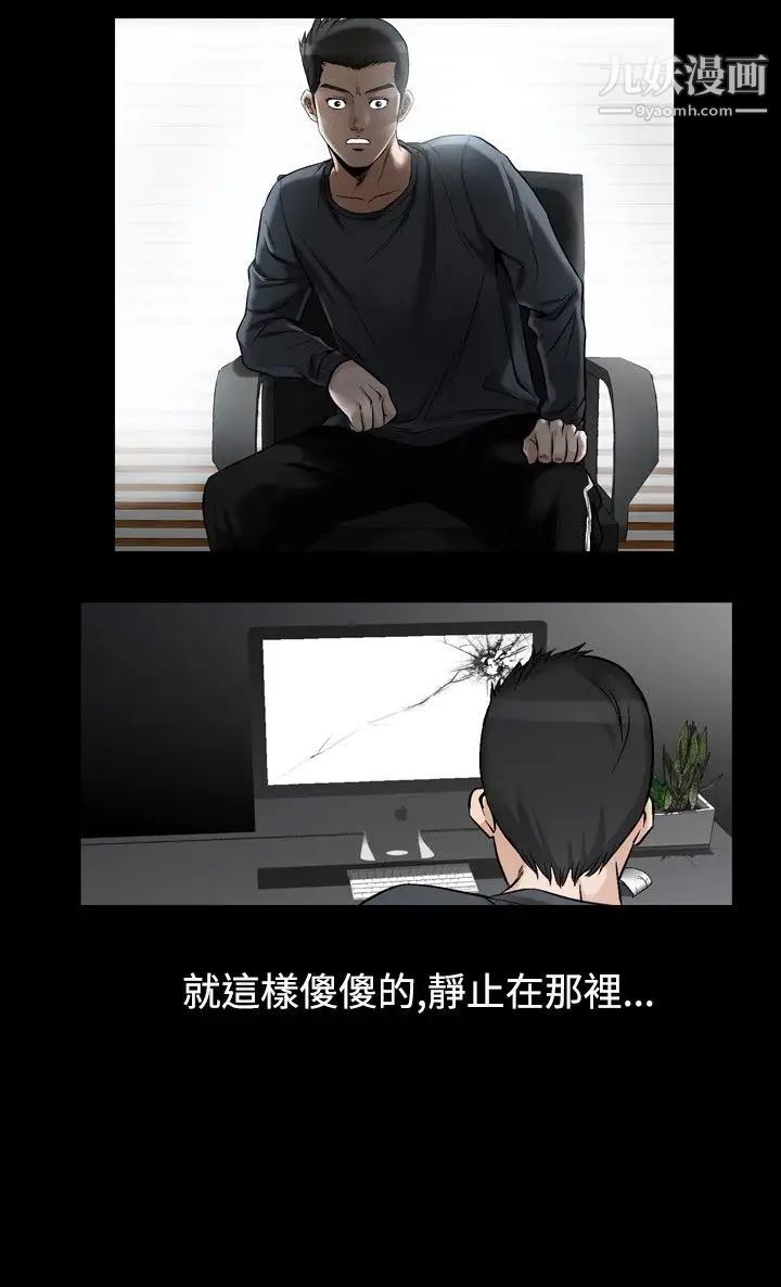 人妻性解放1-2季第62話