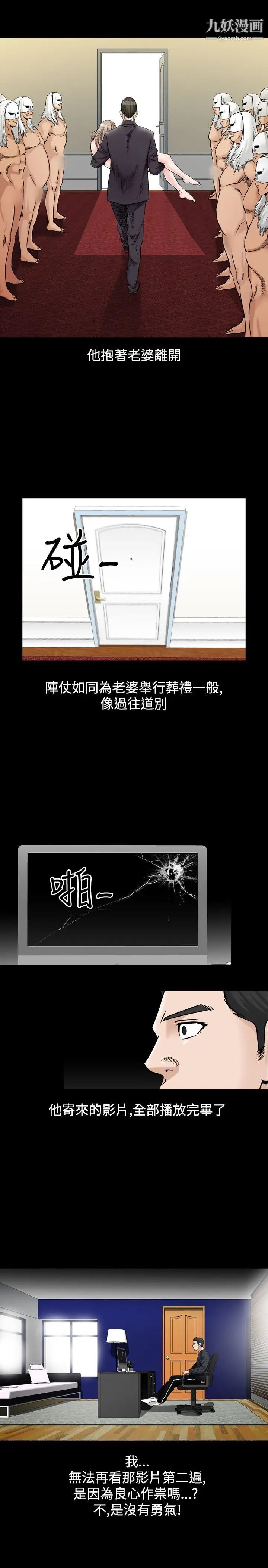 人妻性解放1-2季第62话