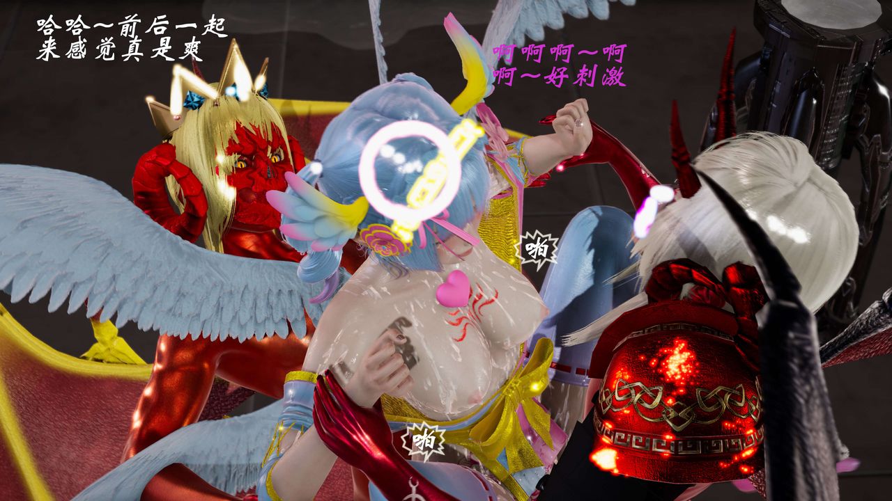 [3D]破界紀元番外篇番外篇8-碎魂[下]