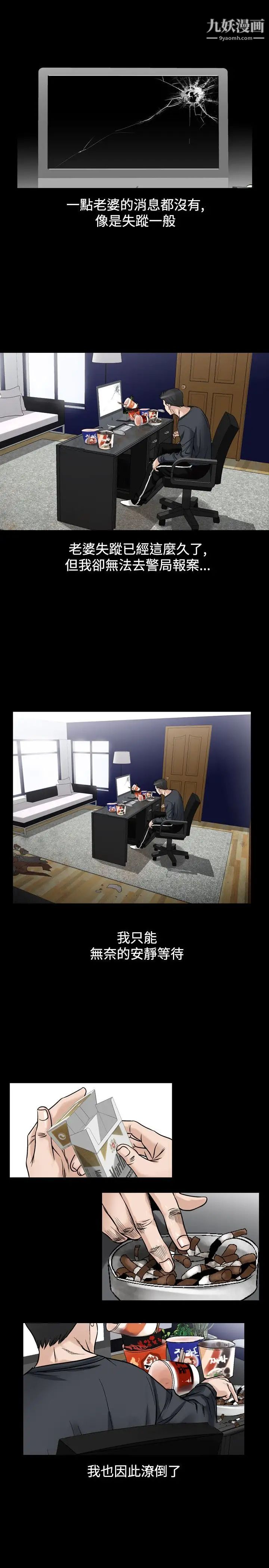 人妻性解放1-2季第62話