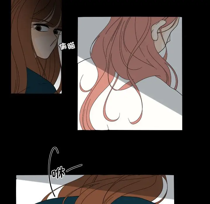 鱼缸中的花园第40章