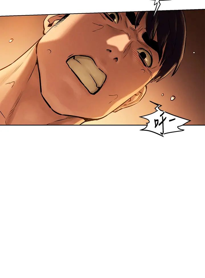 衝突第111話-給我換上丁字褲跟絲襪