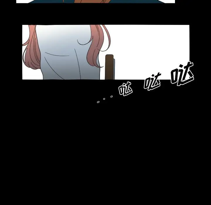 鱼缸中的花园第40章