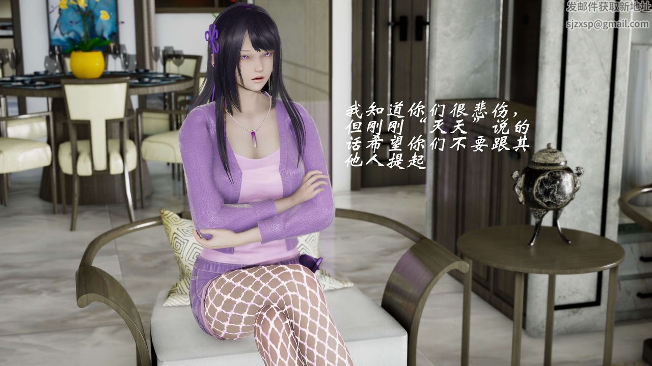 [3D]破界纪元番外篇番外篇8-碎魂[下]