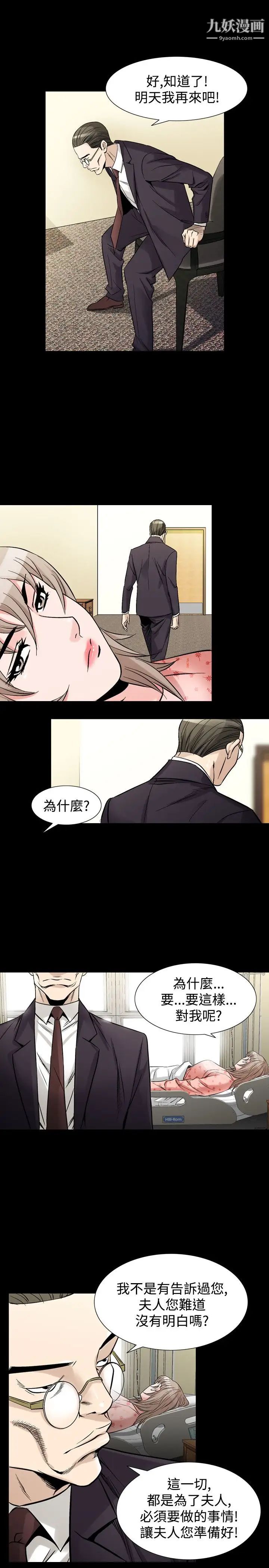 人妻性解放1-2季第62话