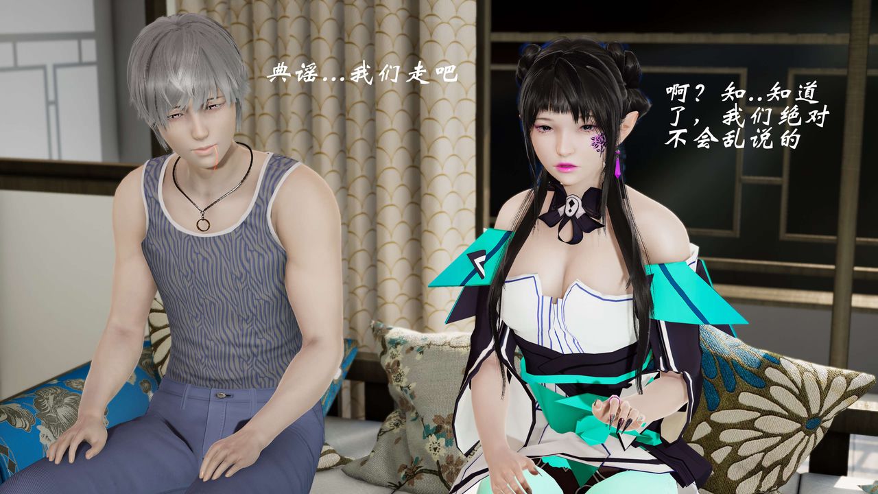 [3D]破界纪元番外篇番外篇8-碎魂[下]