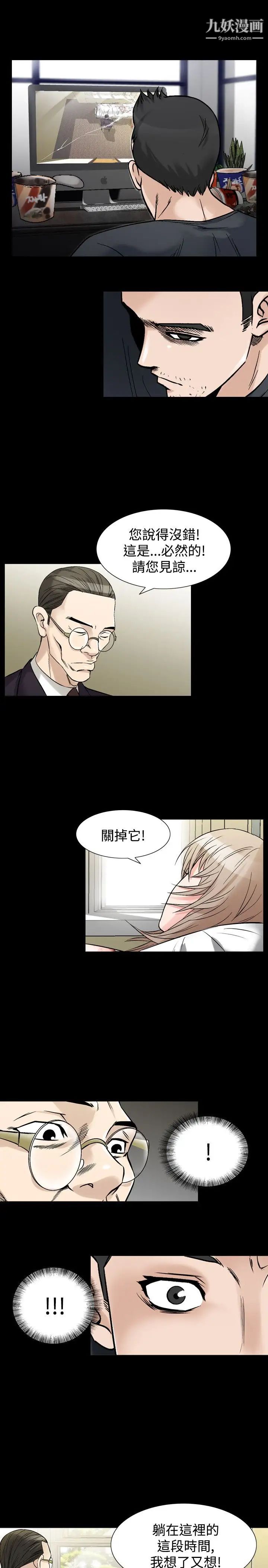 人妻性解放1-2季第63话