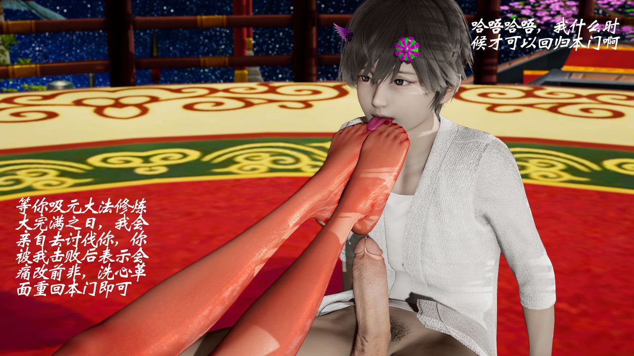 [3D]破界纪元番外篇番外篇8-碎魂[下]