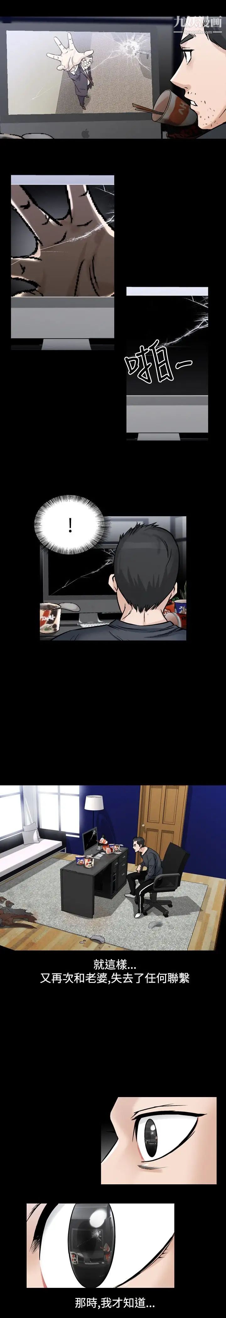 人妻性解放1-2季第63话