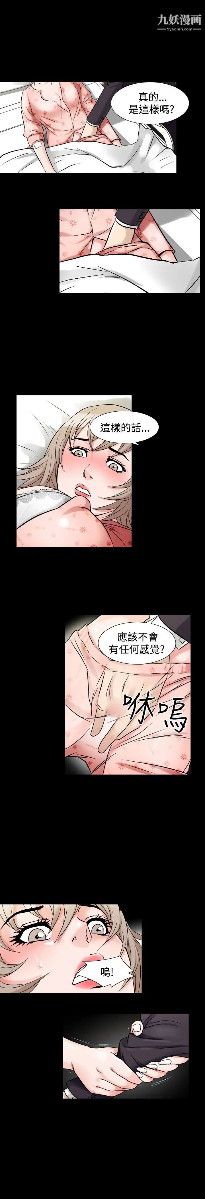 人妻性解放1-2季第63话