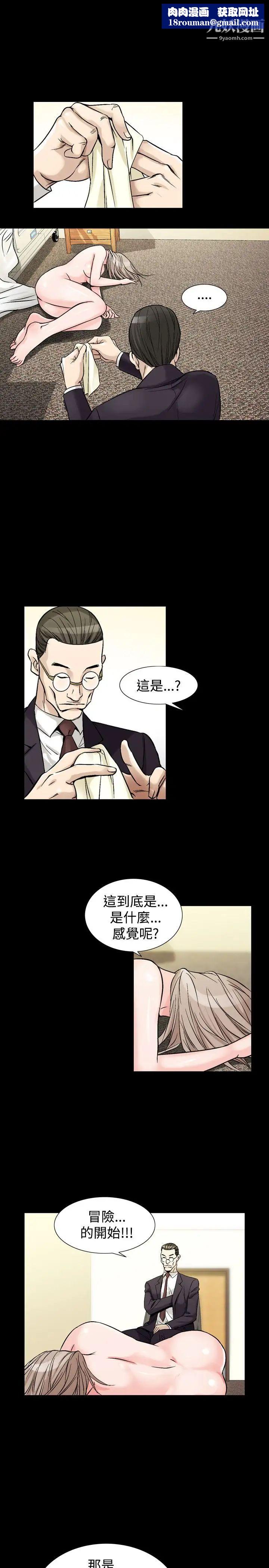 人妻性解放1-2季第64话