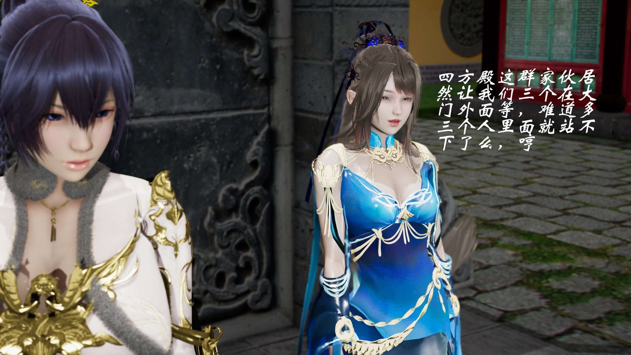 [3D]破界纪元番外篇番外篇9-野望