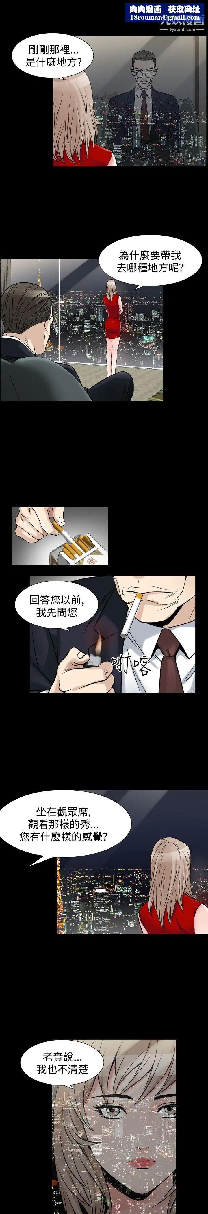 人妻性解放1-2季第64话