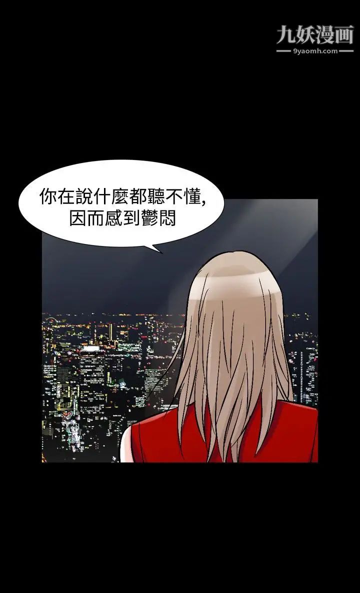 人妻性解放1-2季第64话