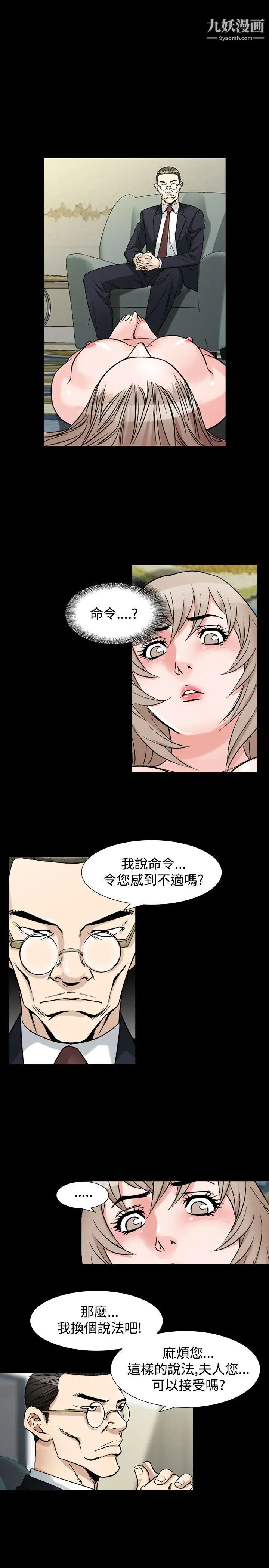 人妻性解放1-2季第65话