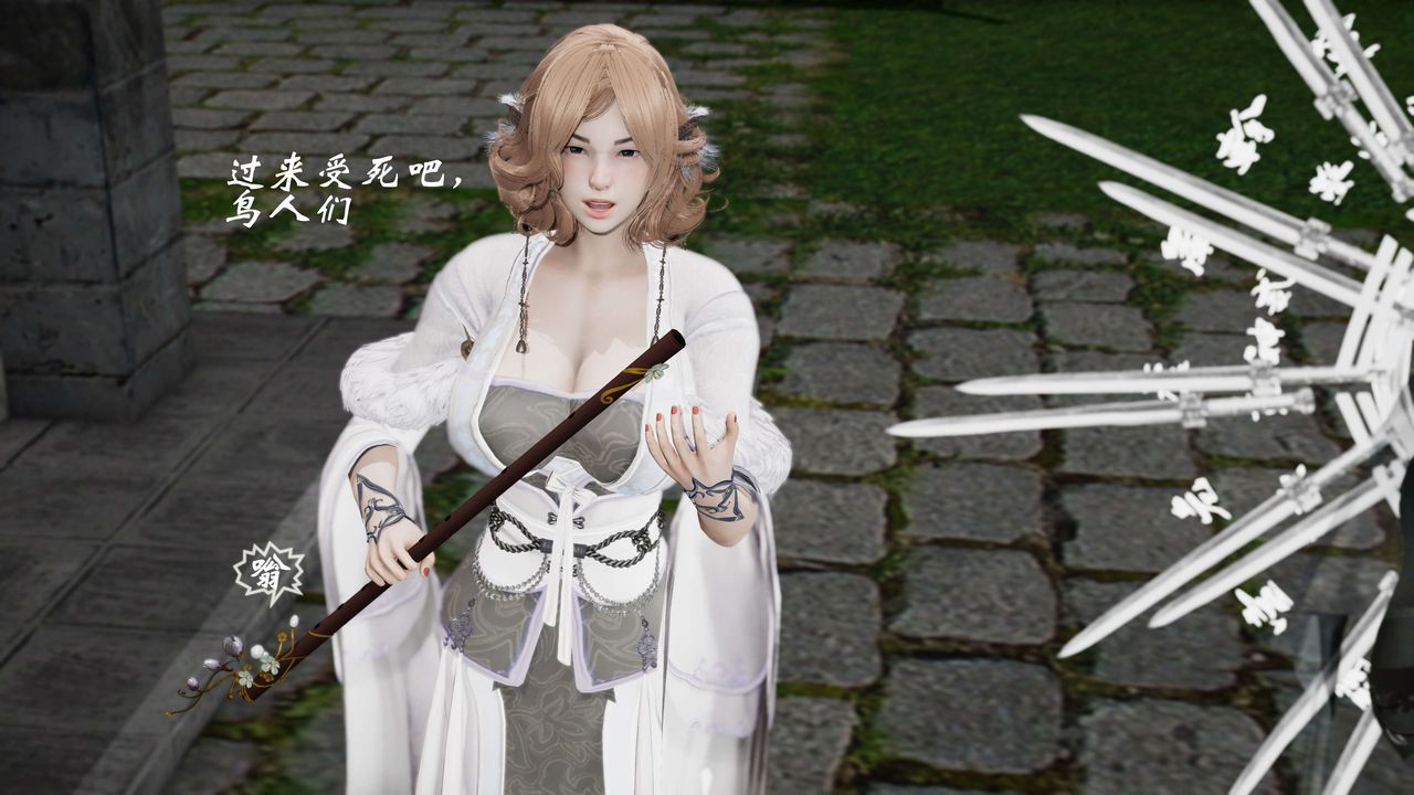 [3D]破界纪元番外篇番外篇9-野望