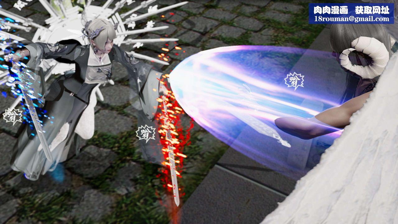 [3D]破界纪元番外篇番外篇9-野望