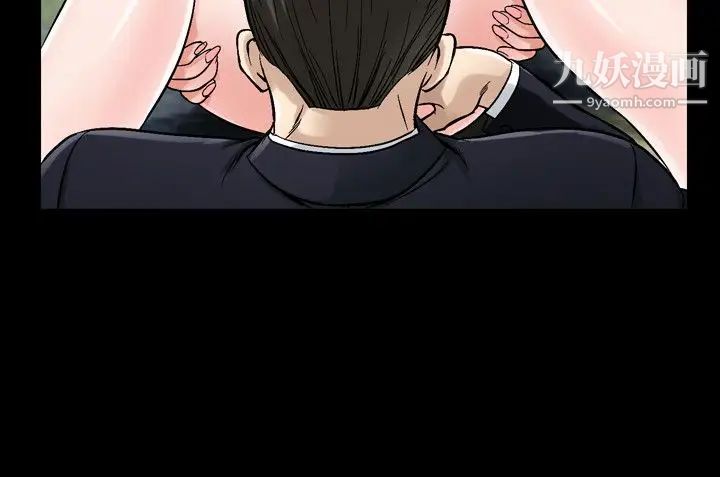 人妻性解放1-2季第65话