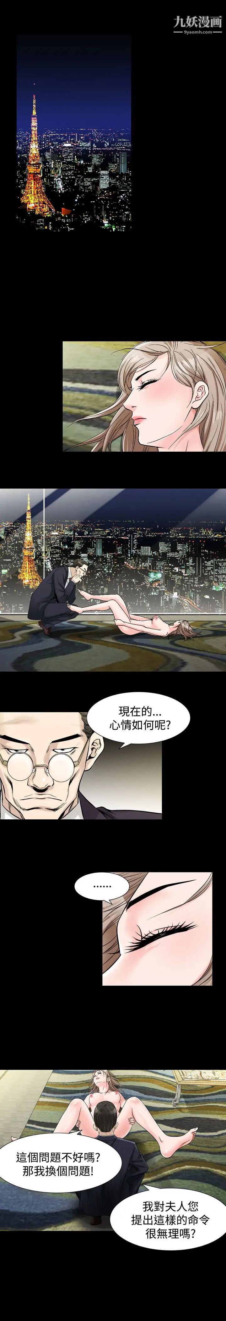 人妻性解放1-2季第65话